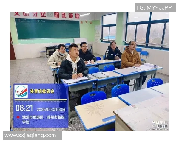 南京乒乓球队边路渗透战术分析及其在比赛中的成败得失探讨 南京乒乓球队边路渗透战术分析及其在比赛中的成败得失探讨