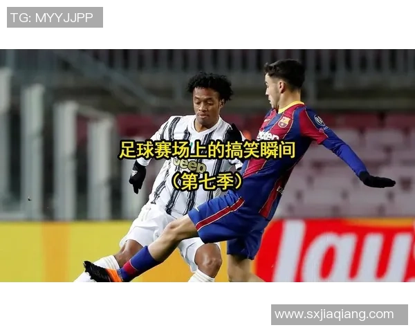 足球场上的搞笑瞬间足球明星们的幽默动作大盘点