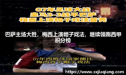 BB贝博