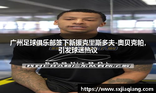 BB贝博艾佛森
