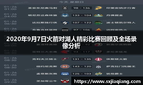 BB贝博ballbet