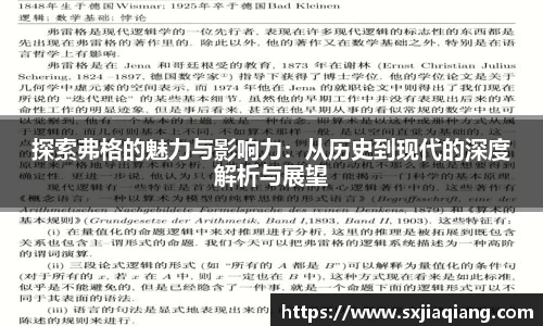 BB贝博艾佛森