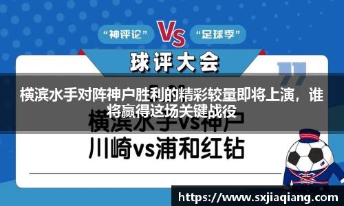 BB贝博艾佛森