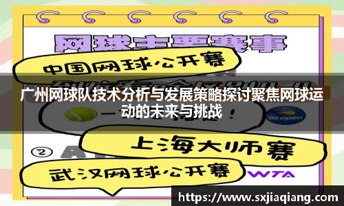 BB贝博ballbet