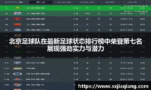 BB贝博艾佛森
